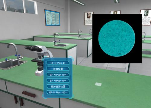 植物学虚拟仿真软件：数字化教学的未来前景(植物学仿真虚拟软件教学) 排名链接