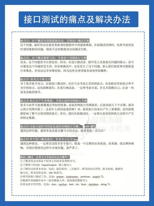 解锁软件开发的痛点：为什么兼容性测试不可或缺？(测试兼容性用户无缺软件) 软件开发