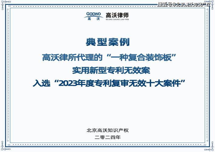 高沃律师 | 江苏省2024年省级软件企业技术中心评价工作的通知(评价企业省级技术中心) 99链接平台