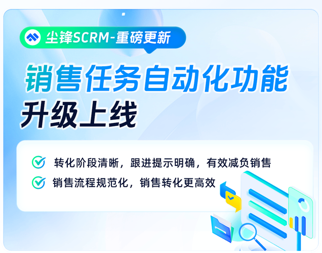 爱点击：升级打造“SaaS+X”服务模式 业绩稳健增长投资价值凸显(点击增长服务运营解决方案) 排名链接