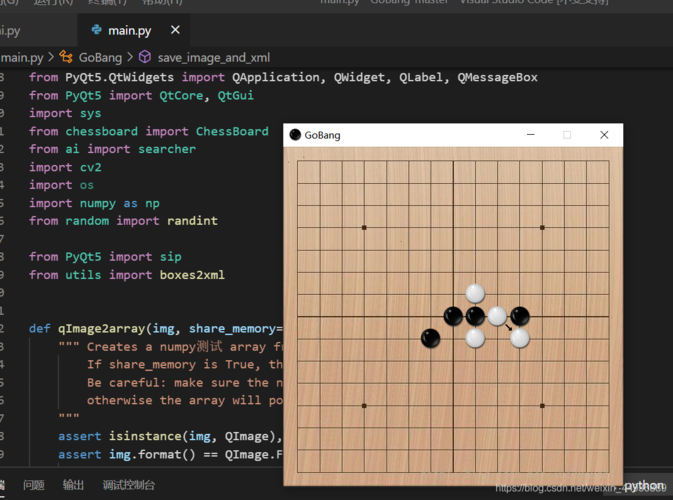 JAVA大作业 欢乐五子棋 源码+实验报告（可直接运行）(棋子设置游戏棋盘悔棋) 排名链接