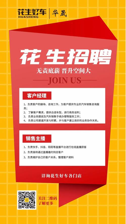 宁波招聘｜宁波日报子公司招聘3D设计师月薪10K-15K(招聘薪资工作客户底薪) 软件开发