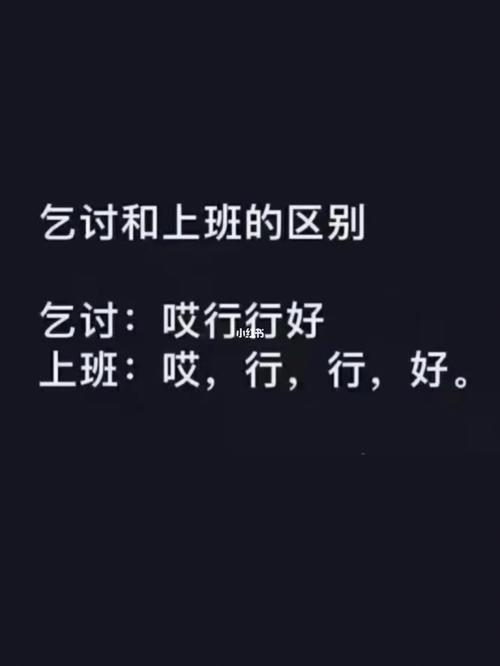 谁来谁后悔！(职场软件自己的行业千万不要) 软件优化