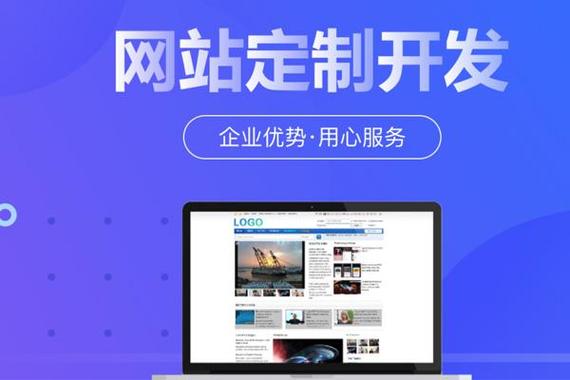 网站建设与App营销互联网时代的创新策略(用户互联网企业网站网站建设) 软件优化