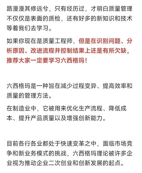 讨教君：研发部、生产部、质量部、采购部、销售部之间的关系(生产研发部质量部门销售部) 软件优化