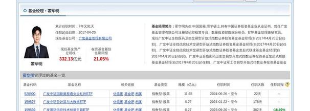 东华软件拟投资9000万设立德州东华软件有限公司 持股90%(东华万元软件金融界公司) 软件优化