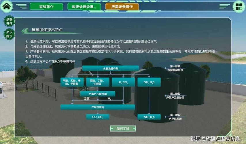 虚拟仿真实验教学软件利用了哪些先进技术？有什么教学优势？(实验虚拟仿真教学软件先进技术) 软件开发