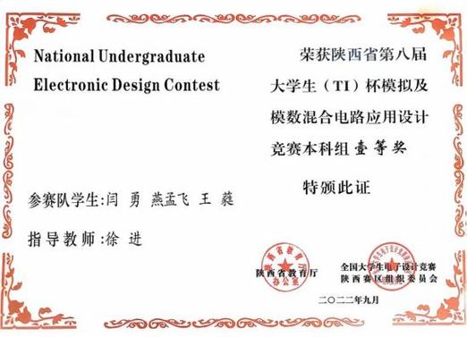 西安培华学院荣获“陕西省高等学校档案工作先进单位”(档案教育厅高等学校高校工作先进单位) 99链接平台