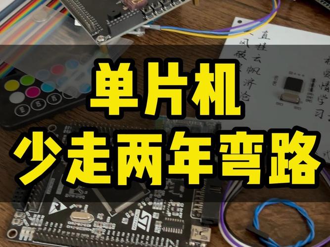 嵌入式是硬件还是软件？嵌入式软件开发是做什么的？(单片机嵌入式硬件开发语言) 排名链接