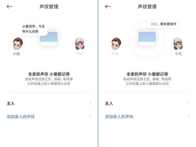 语音对讲APP开发｜厘讯网(开门手机语音方式开发) 排名链接