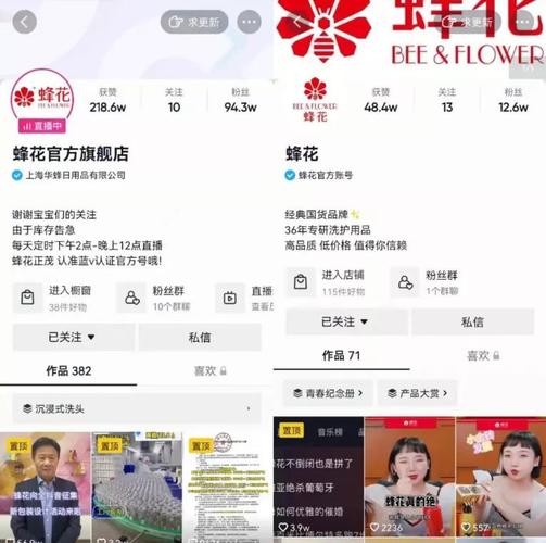 小案大道理⑪ | 什么是网络直播“服务费”？(直播服务费万元合同支付) 99链接平台