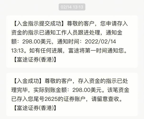 涉案8300万，搭建分仓软件哄骗交易割韭菜，一起期权非法经营案尘埃落定(期权投资者交易万元软件) 99链接平台