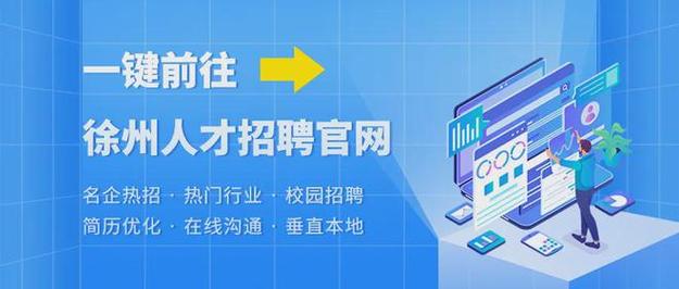 南京综保区江宁线上招聘来了!(薪资以上学历待遇福利双休) 软件开发