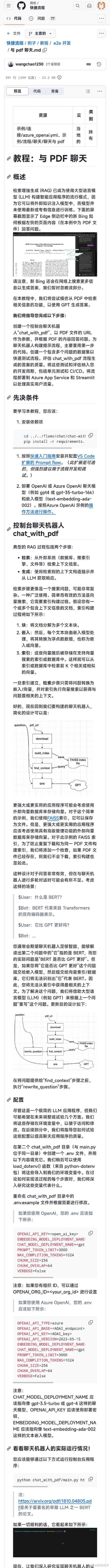 AMD工程师倾囊相授：教你如何成为一名图形程序员？(微软图形学习程序员编程) 软件开发