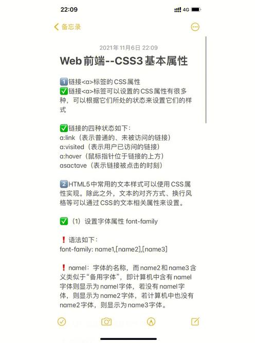 新书速览|HTML5+CSS3 Web前端开发与实例教程：微课视频版(属性标签开发布局小结) 99链接平台