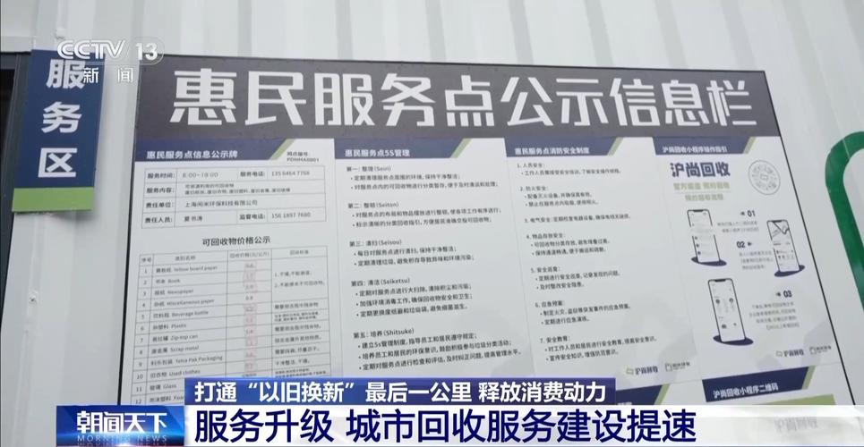 青岛探索公共研发平台实践调查：畅通中小企业“共享创新”堵点(研发平台企业服务新材料) 软件开发