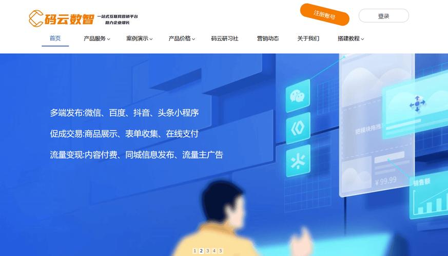 东莞微信小程序开发(程序用户程序开发可以通过相关内容) 排名链接