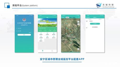 兰州APP定制：企业找外包公司开发APP的五大好处(开发外包企业公司制作) 99链接平台