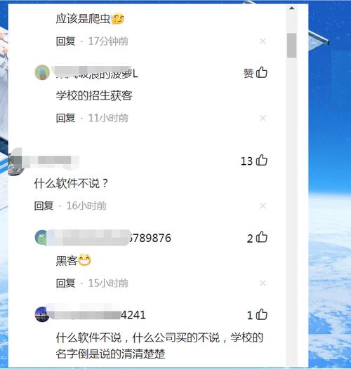 河南一职教生开发软件卖201万,网友好奇更便宜获得客流软件是啥?(客流软件职教爬虫更便宜) 排名链接