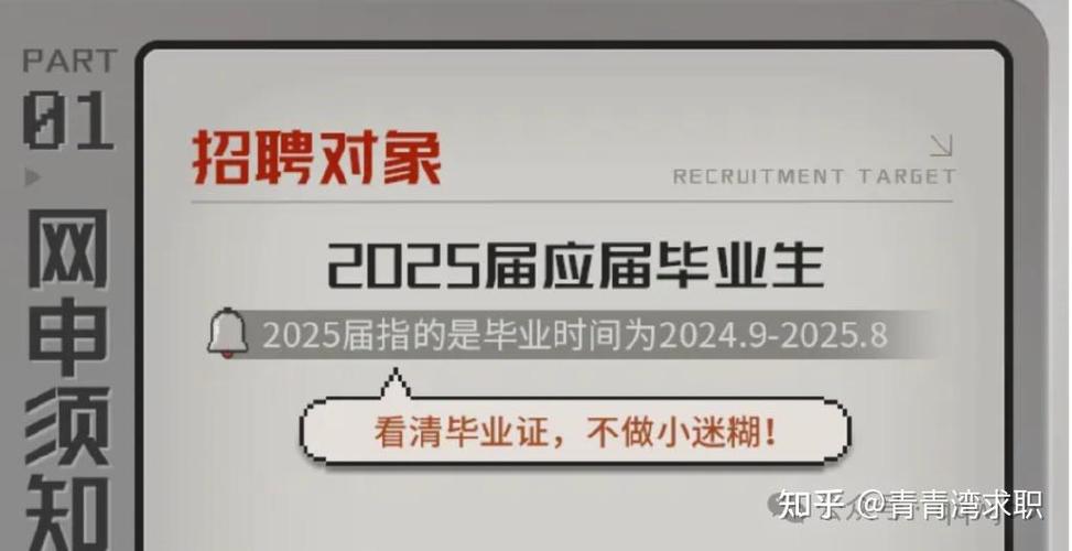 网易游戏雷火25秋招 国内老牌互联网巨头 年薪数十万起步(游戏网易互联网事业部老牌) 软件开发