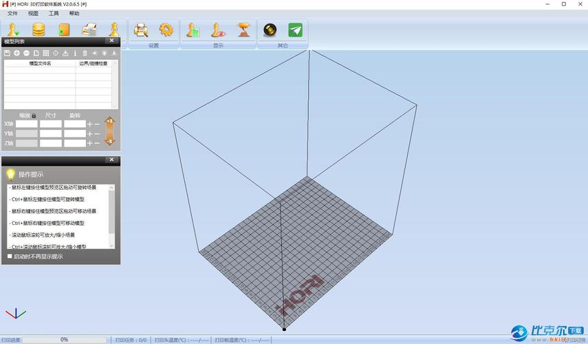 想玩好3D打印机？那得先了解这些切片软件(切片打印机软件打印模型) 软件开发