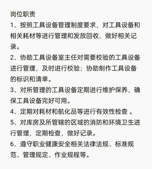 谈一谈备件物料申请与管理之事（好文推荐）(备件机务物料申请轮机员) 软件开发