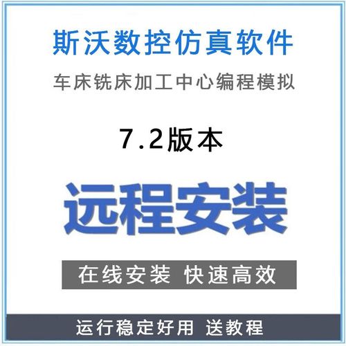 数控常用编程软件都有哪些？你用哪一种？(数控编程软件加工你用) 排名链接