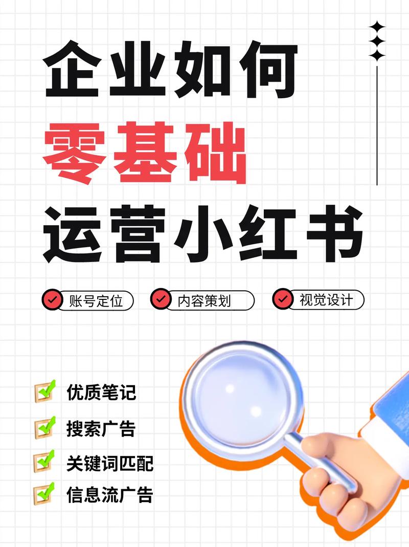 运营干货 | 线上教学运营小白如何做好在线教育和招生？(自己的用户线上流量机构) 软件开发