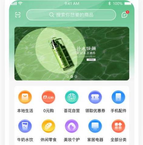 在深圳开发电商APP有什么好处？(用户商家体验购物提高) 99链接平台