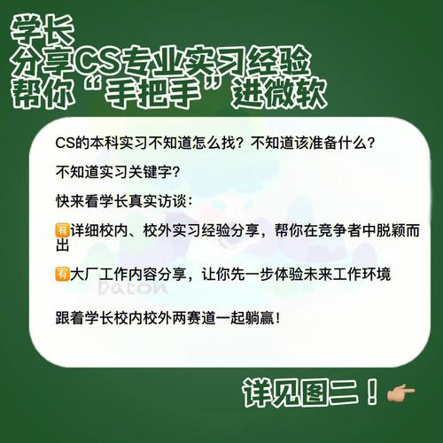 都是干货！(微软培训机构开发都是软件) 软件开发