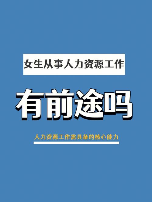 会有前途吗？(运营会有媒体前途兰兰) 99链接平台