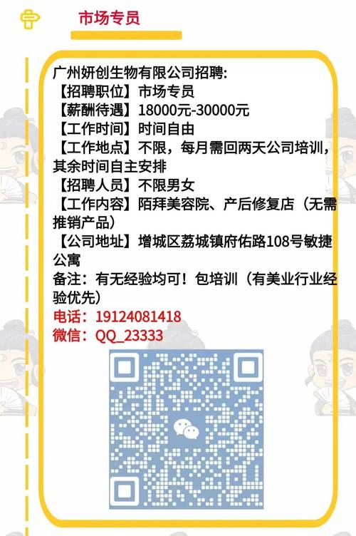 现招聘人才！点击来看薪资待遇福利！(微软公司地址企业名称月薪查看详情) 99链接平台