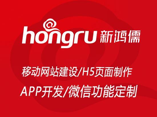 顺义APP开发谁家便宜？(顺义开发公司科技客户) 软件优化