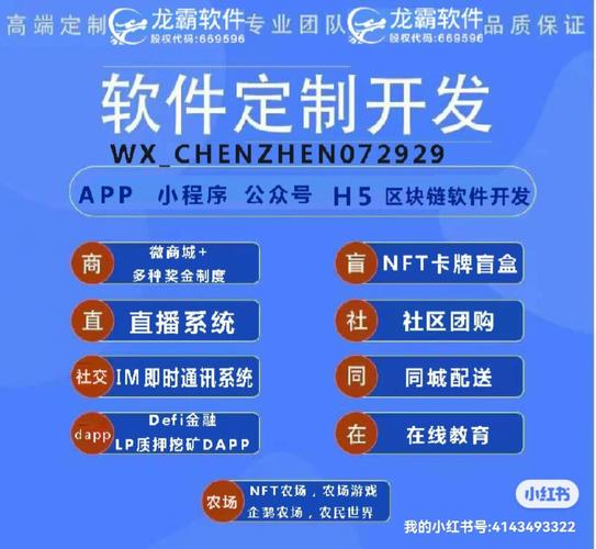 成都中小型企业App开发的价格为什么比较高(开发较高团队中小型企业需求) 99链接平台