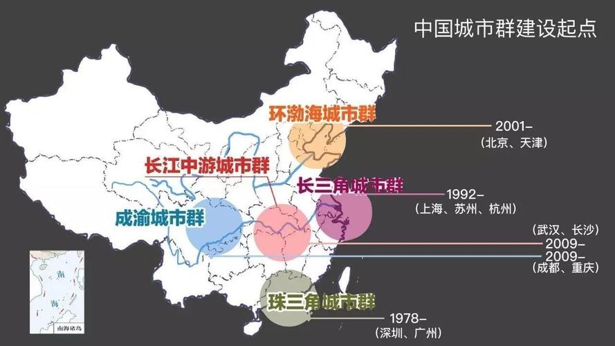 差异化布局、联动式发展—— 都市圈塑造区域增长极(都市大都市发展城市三大) 软件开发