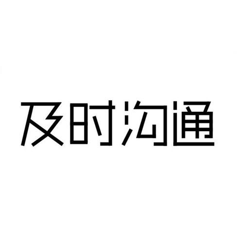 广东微派科技旗下售后工具—微售后·即时沟通协同软件(售后沟通企业旗下数字化) 软件开发