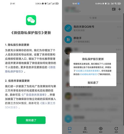 石景山app开发公司(自己的隐私隐私保护用户开发) 排名链接