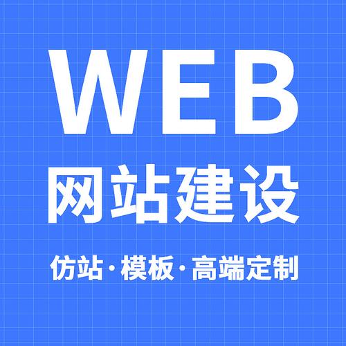 深圳网站建设公司电话(网站建设网站公司客户提供) 软件开发