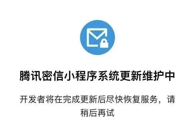 小程序开发维护#app开发维护(维护开发软件程序有哪些) 软件开发