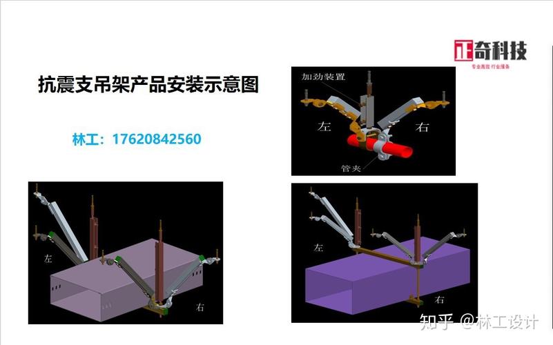 抗震支架辅助设计软件(抗震支架设计软件布点辅助) 99链接平台