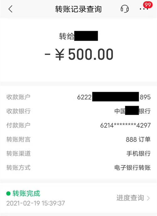 提供手机时赚500元？有人赚这种钱……(号码机时提供手机诈骗) 排名链接