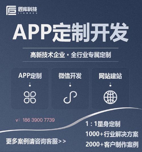 浙江app开发定制需多少钱 怎么开发app软件(开发互联网软件发展公司) 排名链接