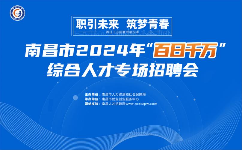 扬州生态科技新城大招聘：4000岗位等你来挑！(新城职场自己的生态科技) 软件优化