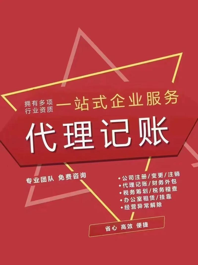 中创科技有限公司(开发企业网站公司记账) 软件优化