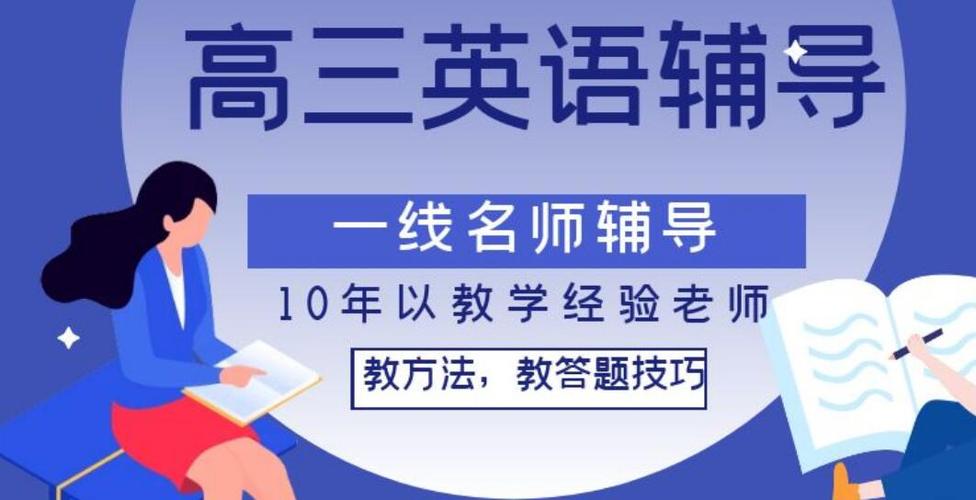 衢州【小学/初中/高中】数学/英语/物理/化学/线上辅导班哪家好？(辅导班线上英语数学物理) 软件优化