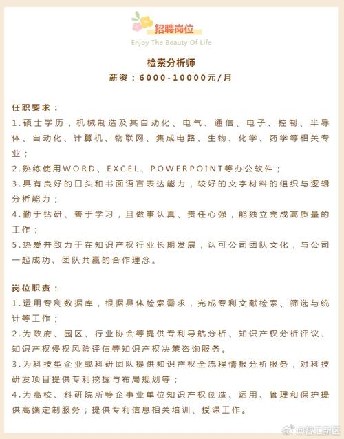 「企业招聘」哈尔滨坐标软件开发公司招聘（五险一金+带薪年假）(工作经验公司开发负责) 99链接平台