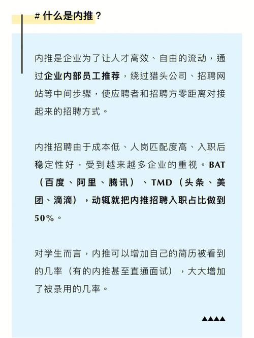 技术开发类岗位还在补录中，可以走内推！(金山工作开发还在测试) 排名链接