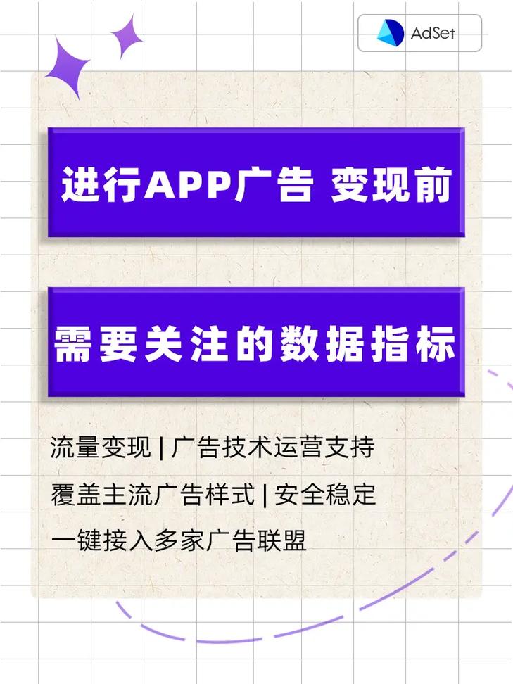 [职场] APP推广的方法和途径(用户推广社交广告媒体) 排名链接