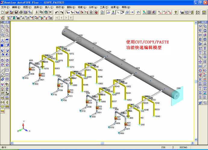 AutoPIPE在管道设计、分析和优化中的应用(管道分析设计系统工况) 排名链接