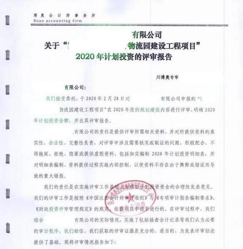 全苏州市首创！吴中区对政府投资信息化项目实施“大数据+财评”联合评审(评审财政局信息化项目数据) 软件优化